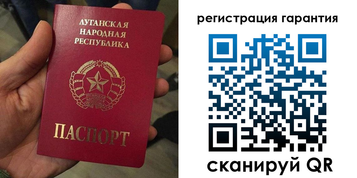 миграционный учет в Беслане