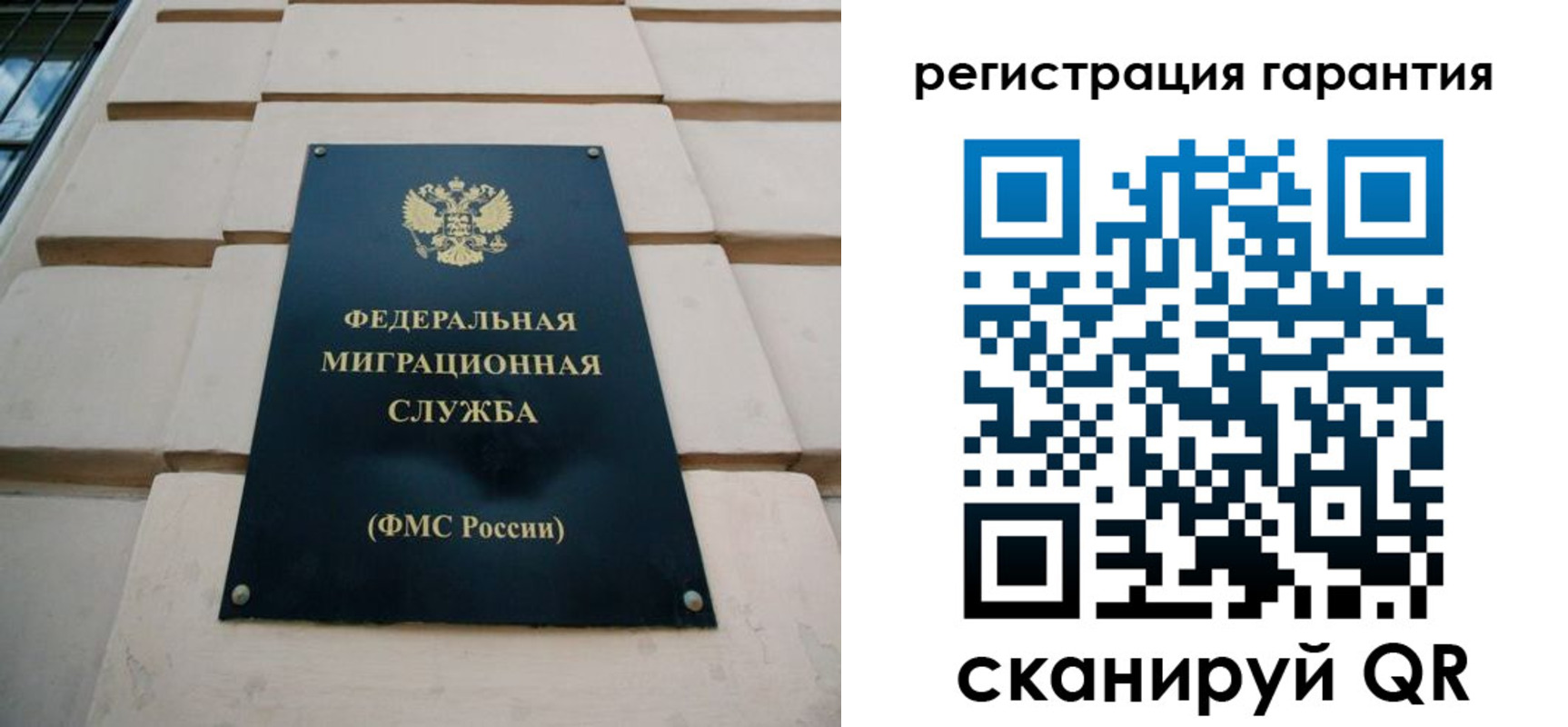 временная регистрация в квартире в Беслане