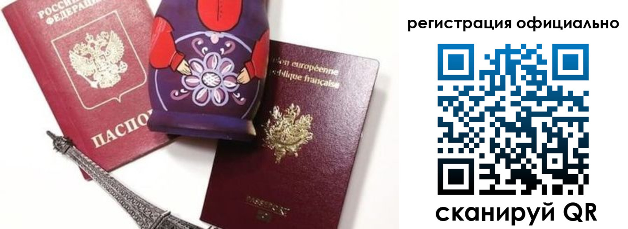 где прописаться в Беслане