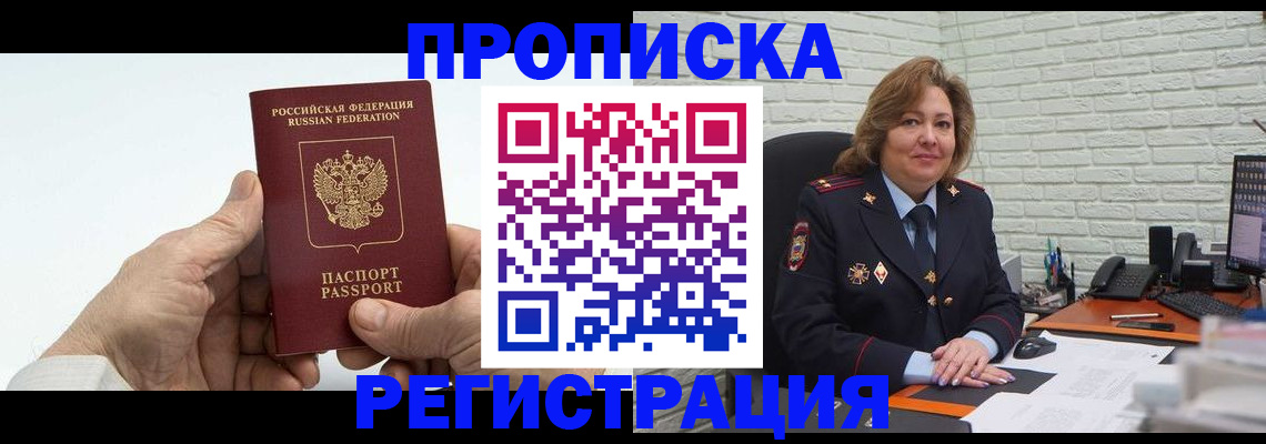 форма 3 в Беслане